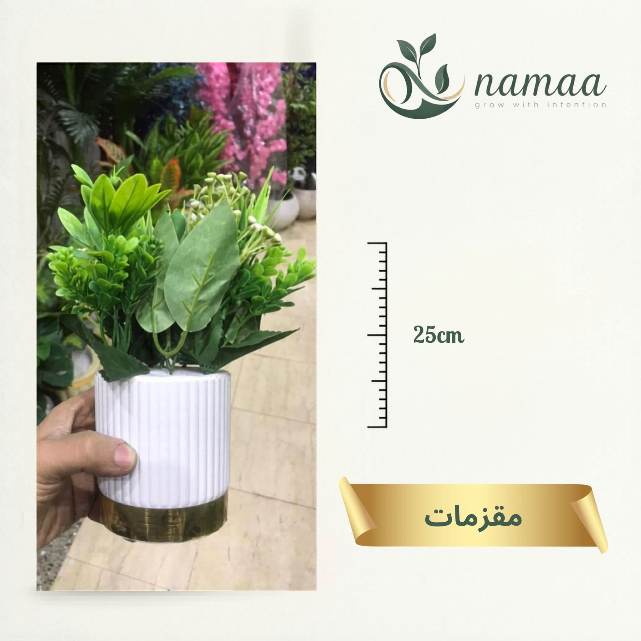 Mini artificial plant