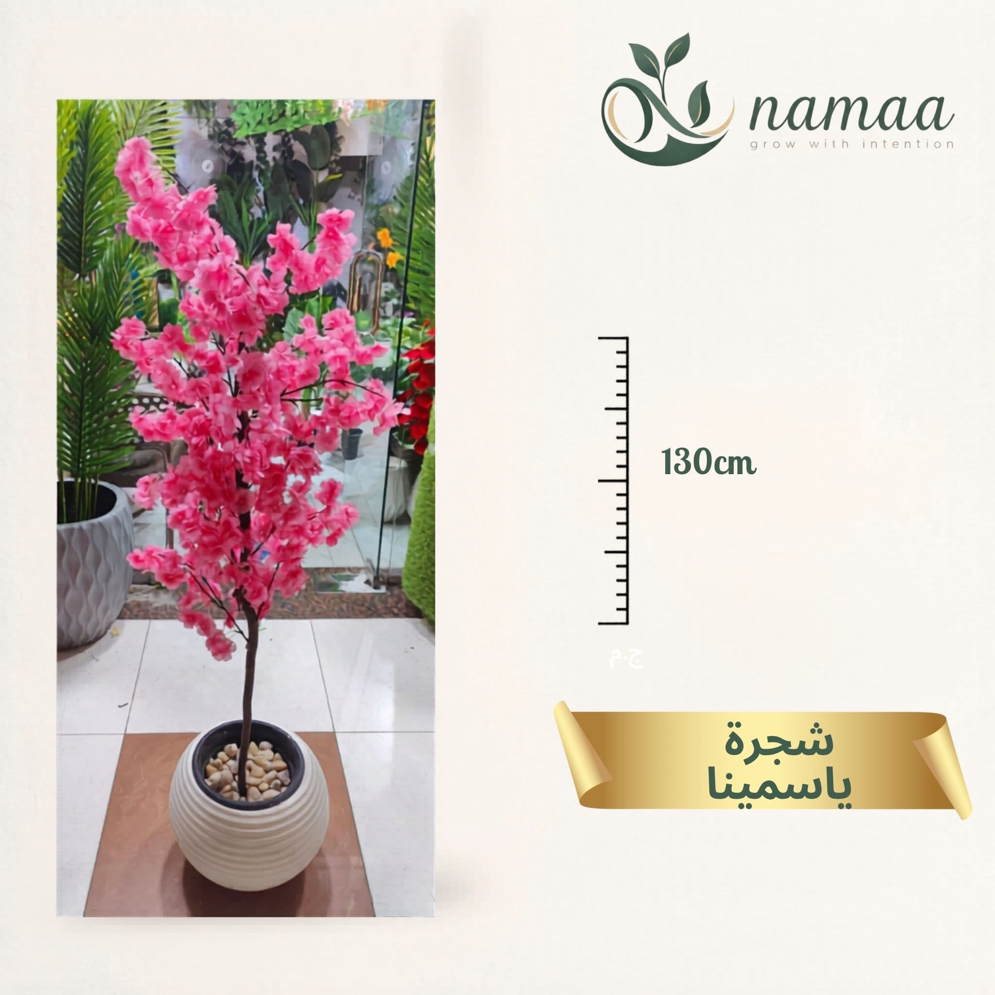 Yassmin Tree